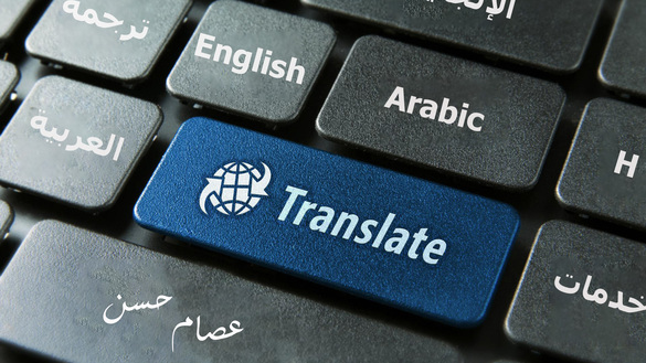 Background Image with Translate icon